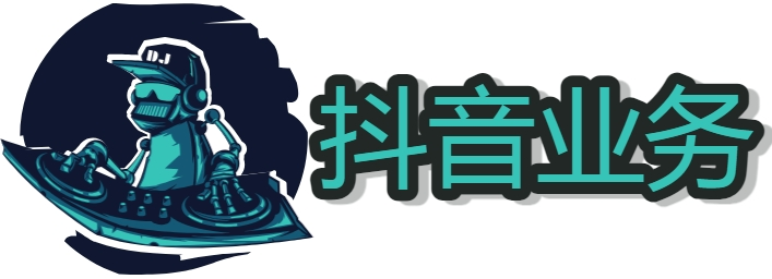 抖音快手接单推广 抖音快手产品推广 抖音快手推广在哪儿 抖音快手作品推流